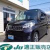 mitsubishi ek-space 2014 -MITSUBISHI--ek Space B11A--0008768---MITSUBISHI--ek Space B11A--0008768- image 1