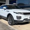 land-rover range-rover-evoque 2017 quick_quick_LV2A_SALVA2AG3HH266337 image 17