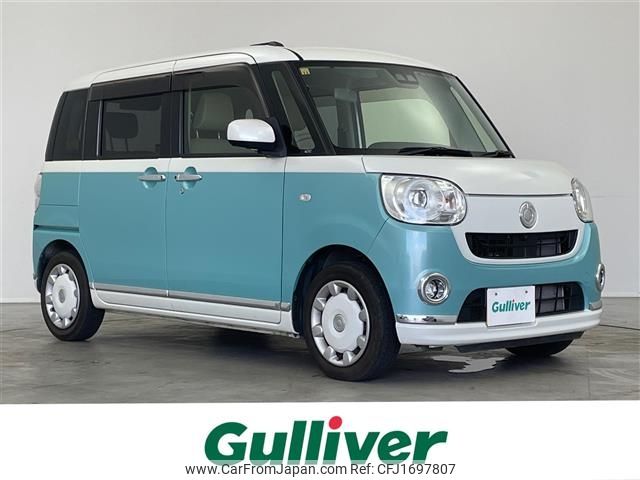 daihatsu move-canbus 2018 CFJ1697807 image 1