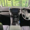 toyota alphard 2022 -TOYOTA--Alphard 3BA-AGH30W--AGH30-0439338---TOYOTA--Alphard 3BA-AGH30W--AGH30-0439338- image 2