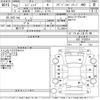 honda legend 2011 CFJ1592069 image 3