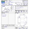 mitsubishi ek 2014 -MITSUBISHI--ek Custom B11W--0056362---MITSUBISHI--ek Custom B11W--0056362- image 3