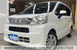 daihatsu move 2020 CFJ1617620