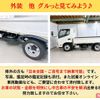 hino dutro 2018 GOO_NET_EXCHANGE_1001784A30240712W001 image 30