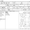 honda stepwagon 2013 -HONDA 【野田 501】--Stepwgn DBA-RK5--RK5-1343876---HONDA 【野田 501】--Stepwgn DBA-RK5--RK5-1343876- image 3