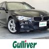 bmw 3-series 2017 -BMW--BMW 3 Series LDA-8C20--WBA8H92050K816961---BMW--BMW 3 Series LDA-8C20--WBA8H92050K816961- image 1