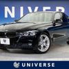 bmw 3-series 2017 -BMW--BMW 3 Series LDA-8C20--WBA8C52080K840744---BMW--BMW 3 Series LDA-8C20--WBA8C52080K840744- image 1