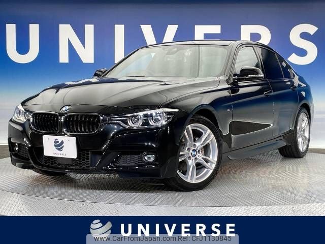 bmw 3-series 2017 -BMW--BMW 3 Series LDA-8C20--WBA8C52080K840744---BMW--BMW 3 Series LDA-8C20--WBA8C52080K840744- image 1