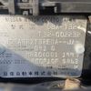 nissan x-trail 2014 -NISSAN--X-Trail DBA-T32--T32-002232---NISSAN--X-Trail DBA-T32--T32-002232- image 31