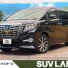 toyota alphard 2016 -TOYOTA--Alphard DAA-AYH30W--AYH30-0028566---TOYOTA--Alphard DAA-AYH30W--AYH30-0028566- image 1