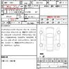 nissan elgrand 2023 quick_quick_5BA-TE52_TE52-160503 image 7