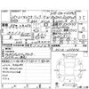 nissan serena 2013 CFJ1439783 image 4