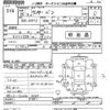 mitsubishi lancer-van 2013 CFJ1642454 image 3