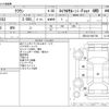 toyota crown 2004 -TOYOTA--Crown CBA-GRS183--GRS183-0001706---TOYOTA--Crown CBA-GRS183--GRS183-0001706- image 3