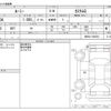 toyota roomy 2023 -TOYOTA--Roomy 5BA-M900A--M900A-1028381---TOYOTA--Roomy 5BA-M900A--M900A-1028381- image 3