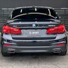 bmw 5-series 2020 -BMW--BMW 5 Series 3DA-JF20--WBAJF52060BP77815---BMW--BMW 5 Series 3DA-JF20--WBAJF52060BP77815- image 14