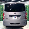 nissan caravan-van 2021 CFJ1663779 image 15