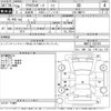 mazda axela 2014 -MAZDA--Axela BM2FS-103704---MAZDA--Axela BM2FS-103704- image 3