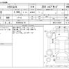 nissan x-trail 2017 -NISSAN 【三河 359ﾊ 55】--X-Trail DAA-HNT32--HNT32-162292---NISSAN 【三河 359ﾊ 55】--X-Trail DAA-HNT32--HNT32-162292- image 3