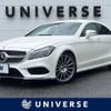 mercedes-benz cls-class 2018 -MERCEDES-BENZ--Benz CLS LDA-218301--WDD2183012A202645---MERCEDES-BENZ--Benz CLS LDA-218301--WDD2183012A202645- image 1