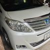 toyota alphard 2012 -TOYOTA--Alphard DAA-ATH20W--ATH20-8008625---TOYOTA--Alphard DAA-ATH20W--ATH20-8008625- image 3