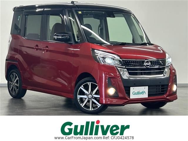 nissan dayz-roox 2018 -NISSAN--DAYZ Roox DBA-B21A--B21A-0540998---NISSAN--DAYZ Roox DBA-B21A--B21A-0540998- image 1