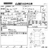honda jade 2016 -HONDA--Jade FR4-1015090---HONDA--Jade FR4-1015090- image 3