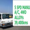 subaru sambar-truck 1996 CFJ1446855 image 1