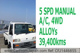subaru sambar-truck 1996 CFJ1446855