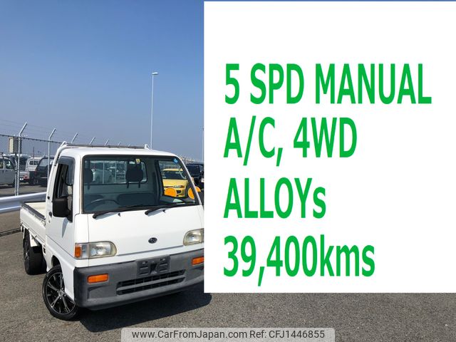 subaru sambar-truck 1996 CFJ1446855 image 1