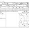 gm chevrolet-others 2002 -ＧＭ--ｼﾎﾞﾚｰ ﾌﾞﾚｲｻﾞｰ GF-CT34G--CT3-2280G---ＧＭ--ｼﾎﾞﾚｰ ﾌﾞﾚｲｻﾞｰ GF-CT34G--CT3-2280G- image 3