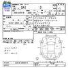 toyota sai 2013 CFJ1617847 image 3