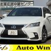 lexus ct 2014 quick_quick_DAA-ZWA10_ZWA10-2225762 image 1