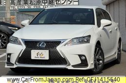 lexus ct 2014 quick_quick_DAA-ZWA10_ZWA10-2225762
