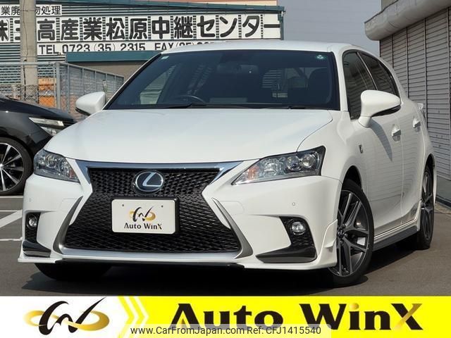lexus ct 2014 quick_quick_DAA-ZWA10_ZWA10-2225762 image 1