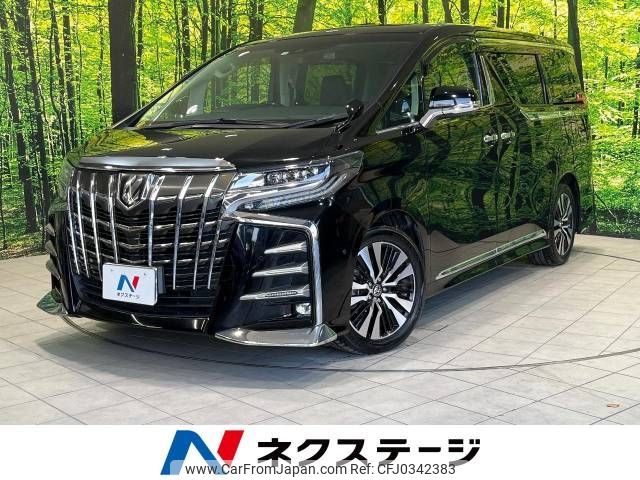 toyota alphard 2018 -TOYOTA--Alphard DBA-AGH30W--AGH30-0195226---TOYOTA--Alphard DBA-AGH30W--AGH30-0195226- image 1