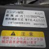 isuzu elf-truck 2015 GOO_NET_EXCHANGE_0403477A30250516W001 image 57