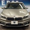 bmw 2-series 2016 CFJ1852856 image 15