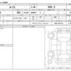 nissan roox 2020 -NISSAN--Roox 5AA-B44A--B44A-0010135---NISSAN--Roox 5AA-B44A--B44A-0010135- image 3