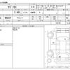 honda odyssey 2017 -HONDA--Odyssey DBA-RC1--RC1-1122709---HONDA--Odyssey DBA-RC1--RC1-1122709- image 3
