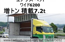isuzu forward 2010 CFJ1375052
