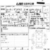 mitsubishi delica-d5 2010 -MITSUBISHI--Delica D5 CV4W-0402000---MITSUBISHI--Delica D5 CV4W-0402000- image 3