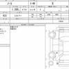 nissan note 2022 quick_quick_6AA-E13_175018 image 6