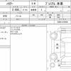 toyota harrier 2017 quick_quick_DBA-ZSU60W_ZSU60-0105466 image 6