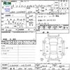 daihatsu tanto 2016 -DAIHATSU 【奈良 580ﾒ450】--Tanto LA600S--0417244---DAIHATSU 【奈良 580ﾒ450】--Tanto LA600S--0417244- image 3