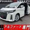 toyota alphard 2018 quick_quick_AGH30W_AGH30-0214494 image 1
