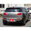 mini mini-others 2016 CFJ1616763 image 2