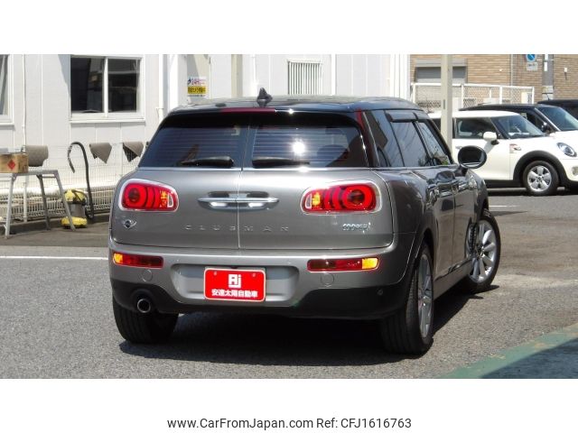 mini mini-others 2016 CFJ1616763 image 2