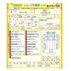 mitsubishi-fuso canter 2024 -MITSUBISHI 【多摩 100ﾜ2324】--Canter 2RG-FEB50--FEB50-610695---MITSUBISHI 【多摩 100ﾜ2324】--Canter 2RG-FEB50--FEB50-610695- image 48