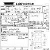 toyota wish 2017 -TOYOTA--Wish ZGE25G-6011178---TOYOTA--Wish ZGE25G-6011178- image 3